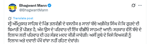 PunjabKesari